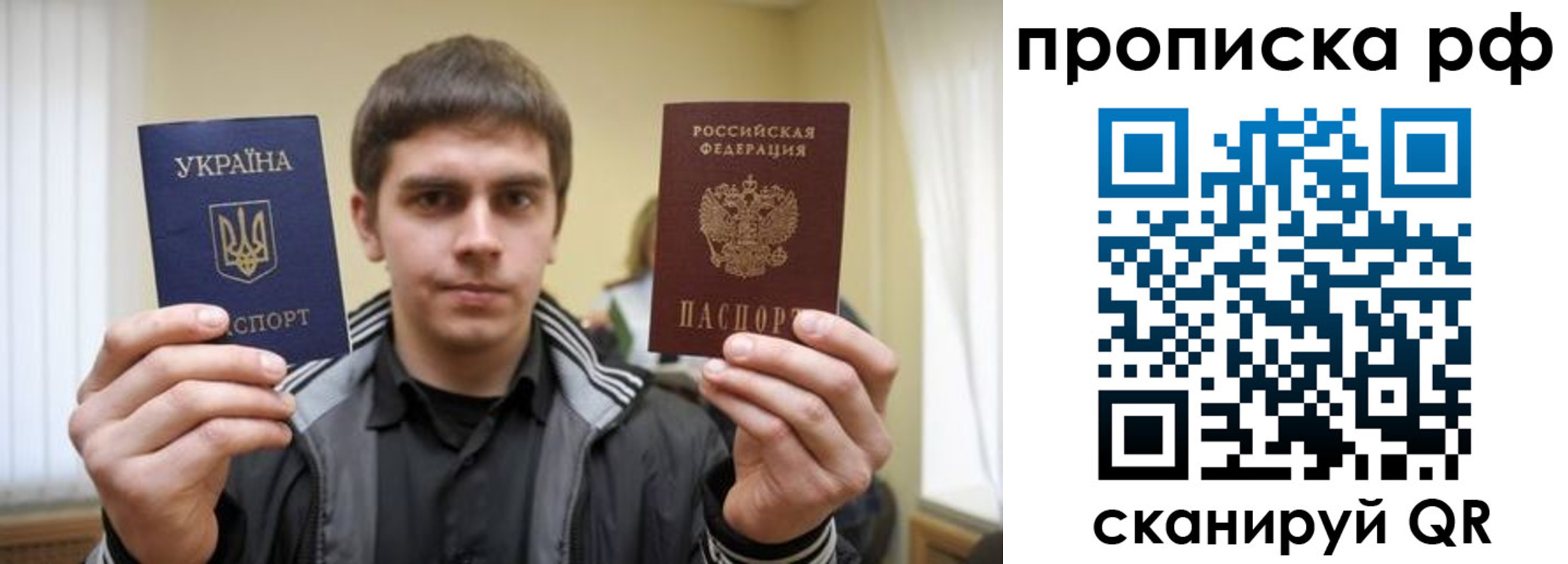 временная регистрация собственник в Бокситогорске